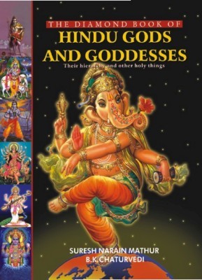 Hindu Gods and Goddesses